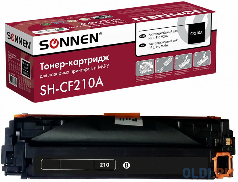 Картридж лазерный SONNEN (SH-CF210A) для HP LJ Pro M276 ВЫСШЕЕ КАЧЕСТВО, черный, 1600 страниц, 363958
Картридж лазерный SONNEN (SH-CF210A) для HP LJ Pro M276 ВЫСШЕЕ КАЧЕСТВО, черный, 1600 страниц, 363958