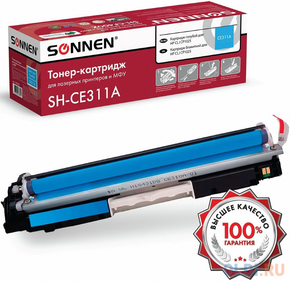 Картридж лазерный SONNEN (SH-CE311A) для HP CLJ CP1025 ВЫСШЕЕ КАЧЕСТВО, голубой, 1000 страниц, 363963
Картридж лазерный SONNEN (SH-CE311A) для HP CLJ CP1025 ВЫСШЕЕ КАЧЕСТВО, голубой, 1000 страниц, 363963