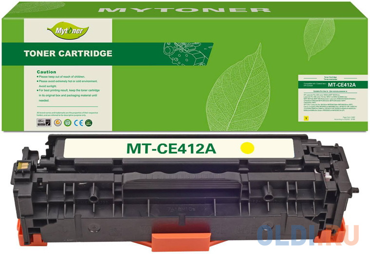 Картридж MyToner, аналог HP CC532A/CRG118Y/CRG718Y/CRG318Y/Canon318Y желтый 2.8k с чипом
Картридж MyToner, аналог HP CC532A/CRG118Y/CRG718Y/CRG318Y/Canon318Y желтый 2.8k с чипом