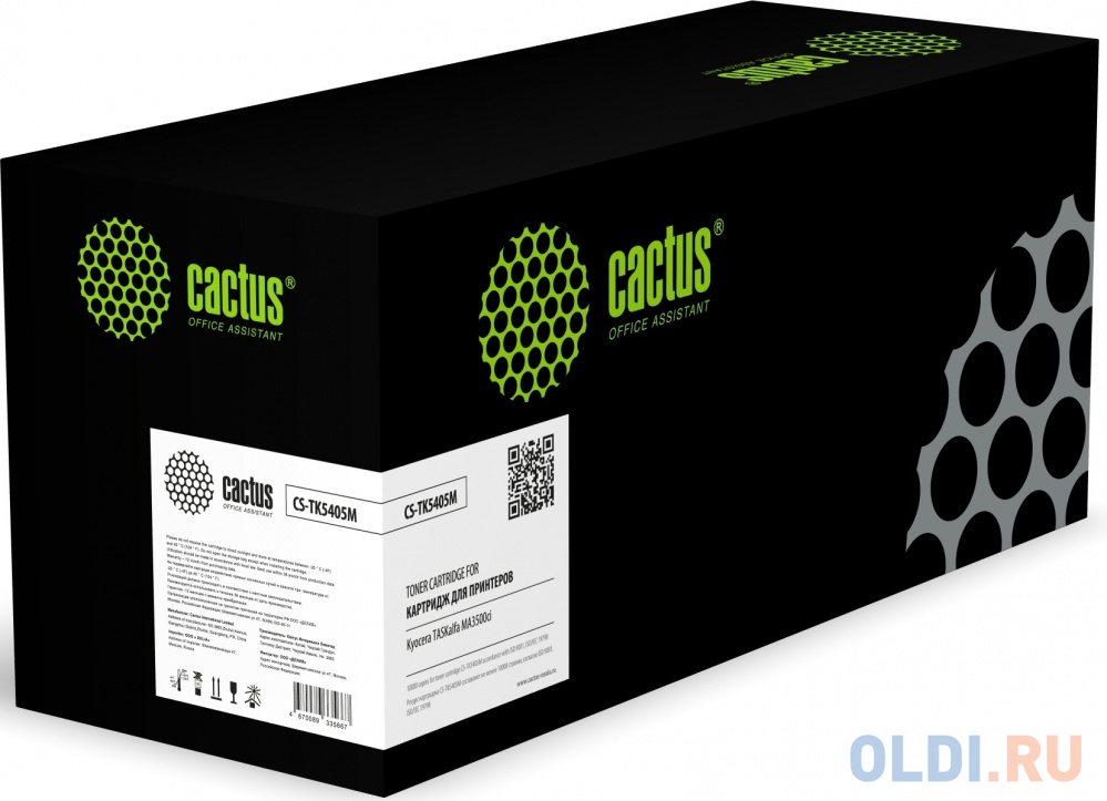 Картридж лазерный Cactus CS-TK5405M TK-5405M пурпурный (10000стр.) для Kyocera TASKalfa MA3500ci
Картридж лазерный Cactus CS-TK5405M TK-5405M пурпурный (10000стр.) для Kyocera TASKalfa MA3500ci