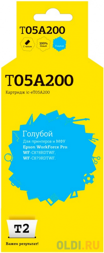 IC-ET05A200 Картридж T2 для Epson WorkForce Pro WF-C878RDTWF/C879RDTWF (20000 стр.), голубой, с чипом
IC-ET05A200 Картридж T2 для Epson WorkForce Pro WF-C878RDTWF/C879RDTWF (20000 стр.), голубой, с чипом