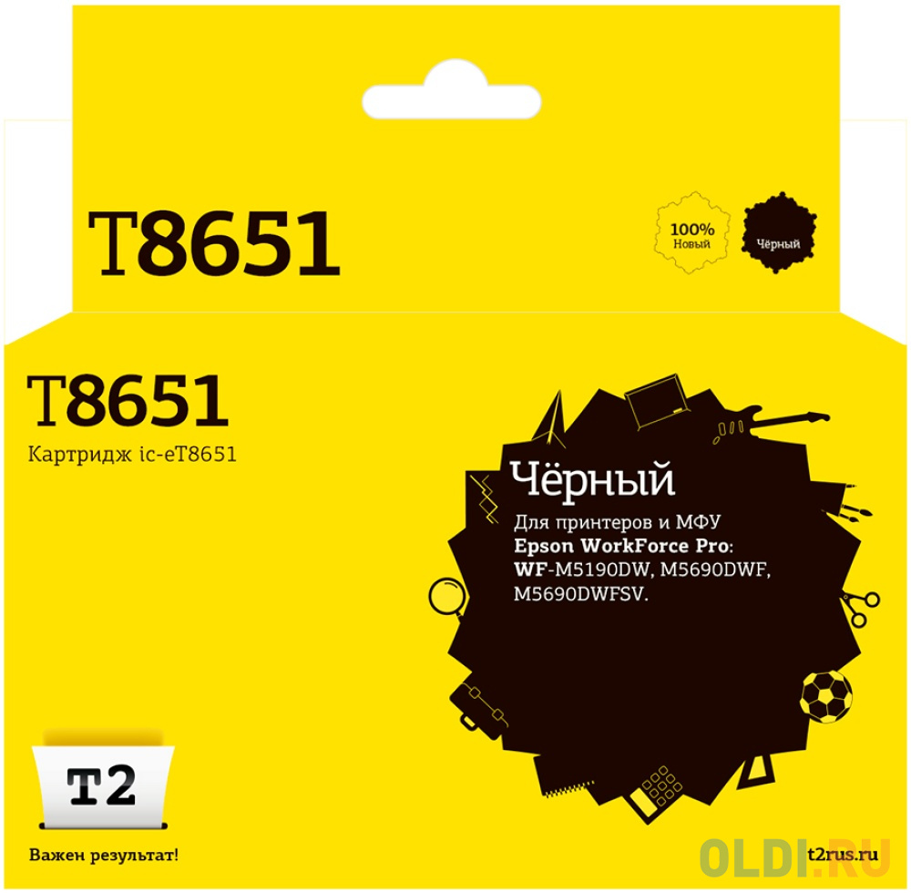 IC-ET8651 Картридж T2 для Epson WorkForce Pro WF-M5190DW/M5690DWF/M5690DWFSV (10000 стр.), черный, с чипом
IC-ET8651 Картридж T2 для Epson WorkForce Pro WF-M5190DW/M5690DWF/M5690DWFSV (10000 стр.), черный, с чипом