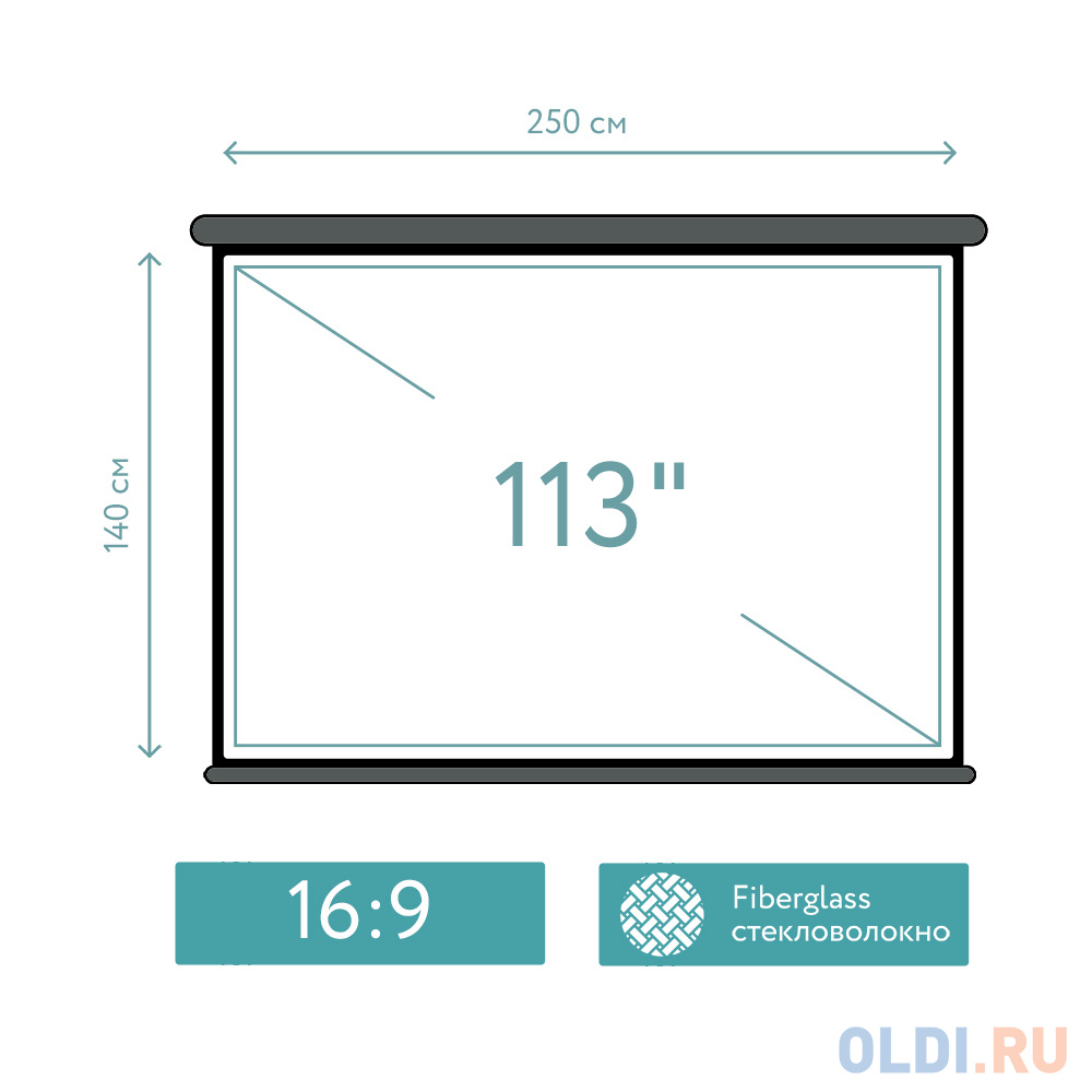 Экран S'OK SCPSM-250x140FG-GR Pro 113'' настенно-потолочный, моторизованный, Fiberglass, серый
Экран S'OK SCPSM-250x140FG-GR Pro 113'' настенно-потолочный, моторизованный, Fiberglass, серый