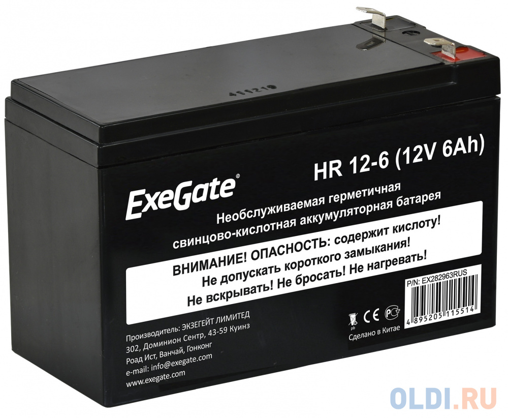 Exegate EX282963RUS Exegate EX282963RUS Аккумуляторная батарея ExeGate HR 12-6 (12V 6Ah 1224W), клеммы F2
Exegate EX282963RUS Exegate EX282963RUS Аккумуляторная батарея ExeGate HR 12-6 (12V 6Ah 1224W), клеммы F2