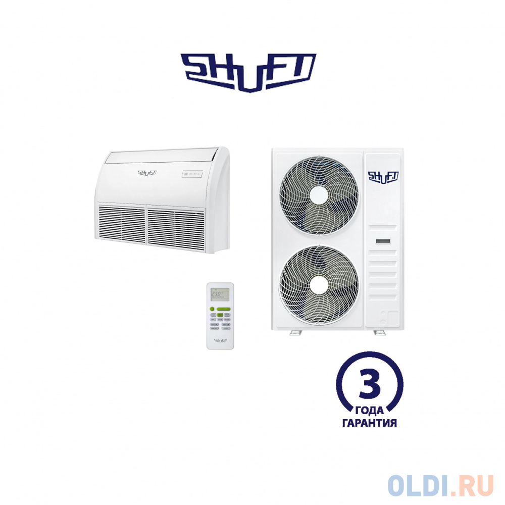 Комплект Shuft SFLC_CF-60HN1 полупромышленной сплит-системы напольно-потолочного типа
Комплект Shuft SFLC_CF-60HN1 полупромышленной сплит-системы напольно-потолочного типа