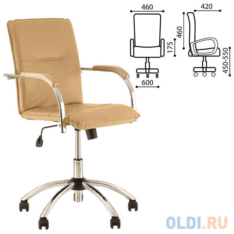 Кресло офисное NOWY STYL "Samba GTP" 531277 песочный
Кресло офисное NOWY STYL "Samba GTP" 531277 песочный