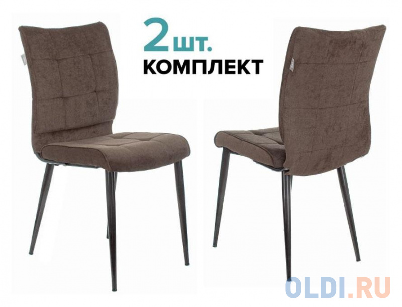 Стул для кухни Бюрократ KF-4_2 комплект 2шт коричневый Light 10 металл черный на ножках (KF-4/LT10_2)
Стул для кухни Бюрократ KF-4_2 комплект 2шт коричневый Light 10 металл черный на ножках (KF-4/LT10_2)