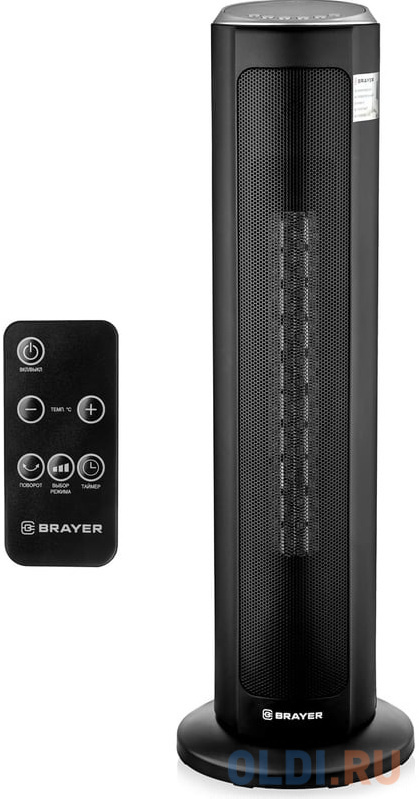 BRAYER 4803BR Тепловентилятор, 2200 Вт, LED-диспл, тайм 12 ч, 20 кв.м, пульт ДУ,вращ корп 35°
BRAYER 4803BR Тепловентилятор, 2200 Вт, LED-диспл, тайм 12 ч, 20 кв.м, пульт ДУ,вращ корп 35°