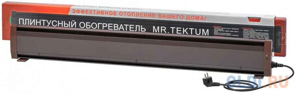 Mr.Tektum Электрический плинтусный обогреватель 450Вт Smart 1,1м Коричневый AG-SMART11-BR
Mr.Tektum Электрический плинтусный обогреватель 450Вт Smart 1,1м Коричневый AG-SMART11-BR
