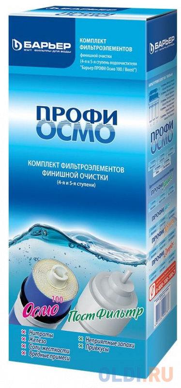 Комплект картриджей Барьер ПРОФИ Осмо финиш 4-5 ступени для проточных фильтров ресурс:5000л (упак.:5шт)
Комплект картриджей Барьер ПРОФИ Осмо финиш 4-5 ступени для проточных фильтров ресурс:5000л (упак.:5шт)