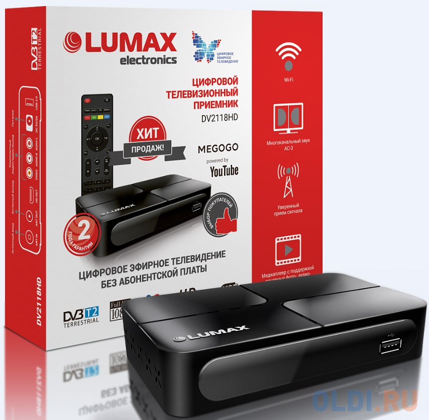 

Приставка DVB-T2 LUMAX/ GX3235S, Пластик, Dolby Digital,IPTV-плейлисты, YouTube, Кинозал LUMAX (более 500 фильмов), MEGOGO, 3 RCA, USB, HDMI