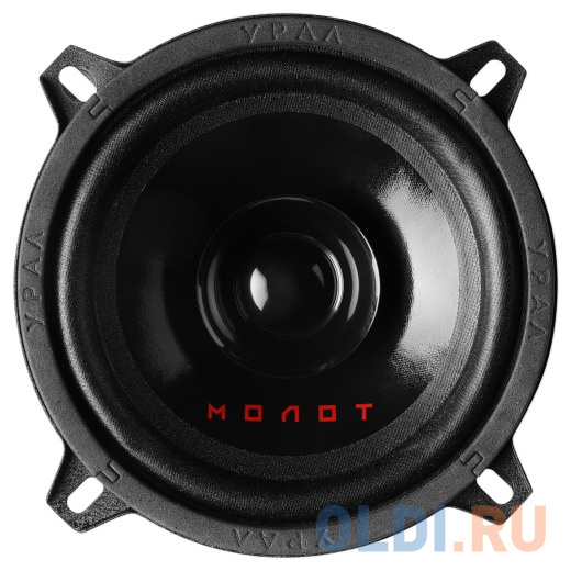 Колонки автомобильные Ural Молот АС-М130 (без решетки) 120Вт 92дБ 4Ом 13см (5дюйм) (ком.:2кол.) широкополосные однополосные
Колонки автомобильные Ural Молот АС-М130 (без решетки) 120Вт 92дБ 4Ом 13см (5дюйм) (ком.:2кол.) широкополосные однополосные
