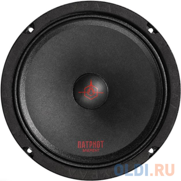 Колонки автомобильные Ural Патриот Элемент АС-ПТ200 (без решетки) 360Вт 99.88дБ 4Ом 20см (8дюйм) (ком.:1кол.) среднечастотные однополосные
Колонки автомобильные Ural Патриот Элемент АС-ПТ200 (без решетки) 360Вт 99.88дБ 4Ом 20см (8дюйм) (ком.:1кол.) среднечастотные однополосные