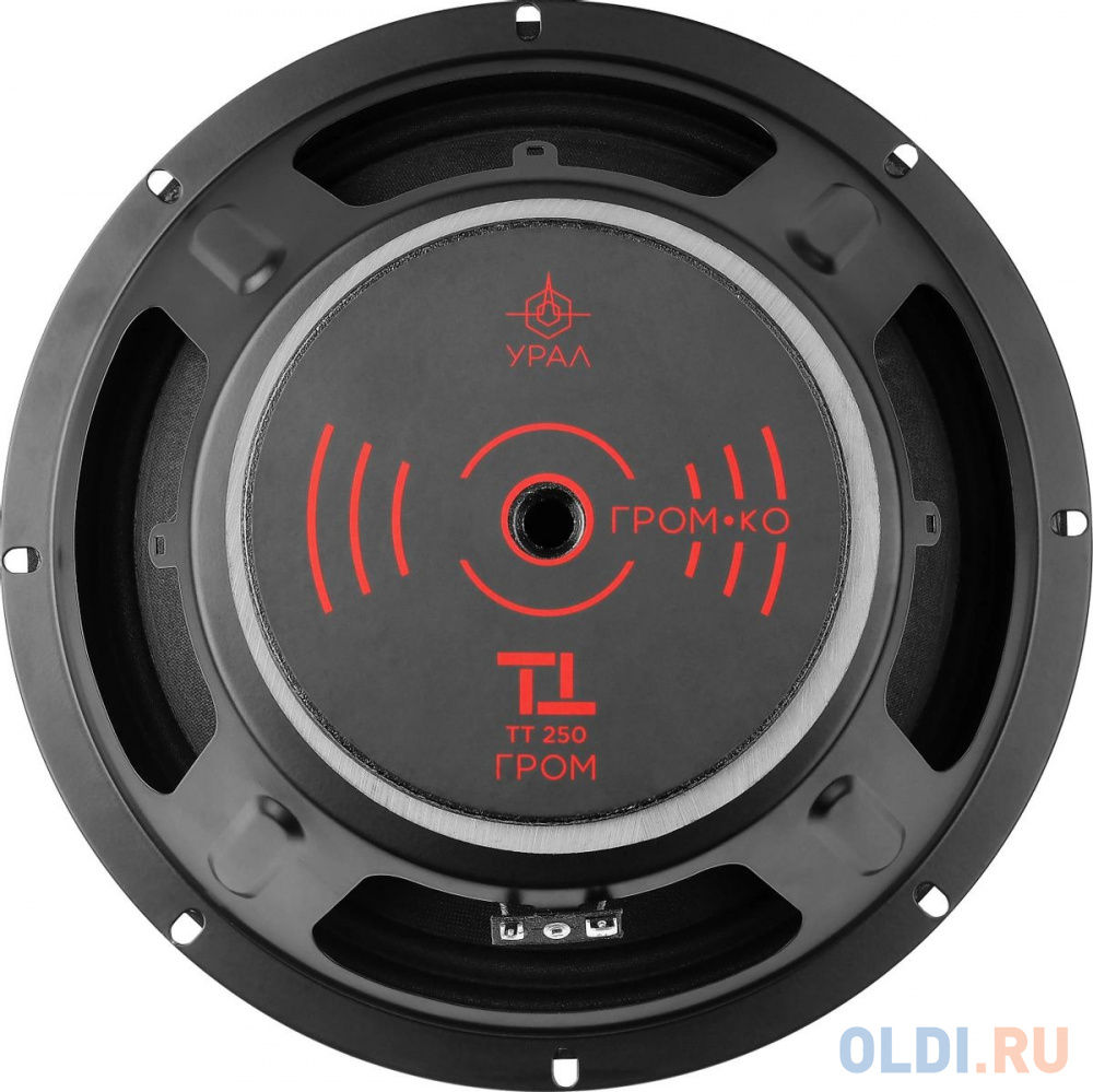 Колонки автомобильные Ural ТТ 250 ГРОМ (без решетки) 98.5дБ 4Ом 25см (10дюйм) (ком.:2кол.) среднечастотные однополосные
Колонки автомобильные Ural ТТ 250 ГРОМ (без решетки) 98.5дБ 4Ом 25см (10дюйм) (ком.:2кол.) среднечастотные однополосные