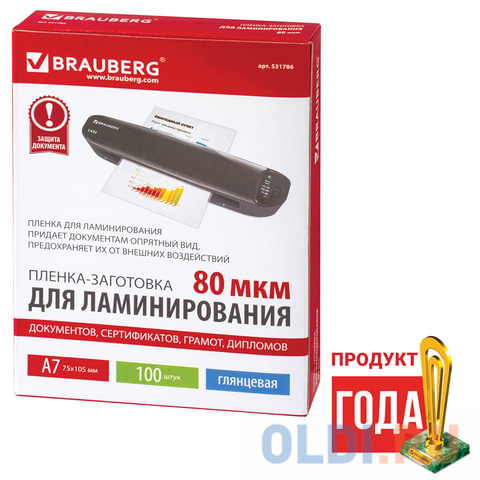 Пленки-заготовки для ламинирования BRAUBERG, комплект 100 шт., для формата А7, 80 мкм, 531786
Пленки-заготовки для ламинирования BRAUBERG, комплект 100 шт., для формата А7, 80 мкм, 531786
