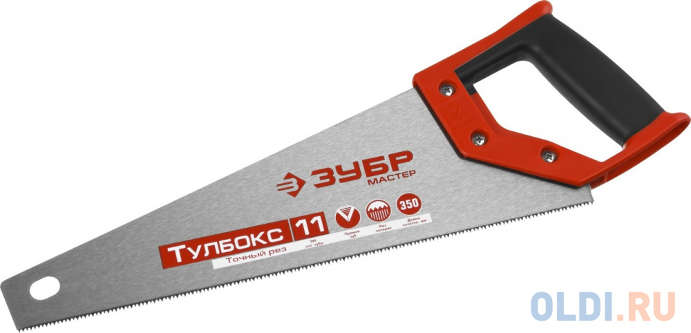 Ножовка ЗУБР 15156-35 МОЛНИЯ-Тулбокс 350 мм, 11 TPI, прямой зуб, импульсная закалка каждого зуба
Ножовка ЗУБР 15156-35 МОЛНИЯ-Тулбокс 350 мм, 11 TPI, прямой зуб, импульсная закалка каждого зуба