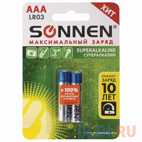 Батарейки КОМПЛЕКТ 2 шт., SONNEN Super Alkaline, AAA (LR03, 24А), алкалиновые, мизинчиковые, блистер, 451095
Батарейки КОМПЛЕКТ 2 шт., SONNEN Super Alkaline, AAA (LR03, 24А), алкалиновые, мизинчиковые, блистер, 451095