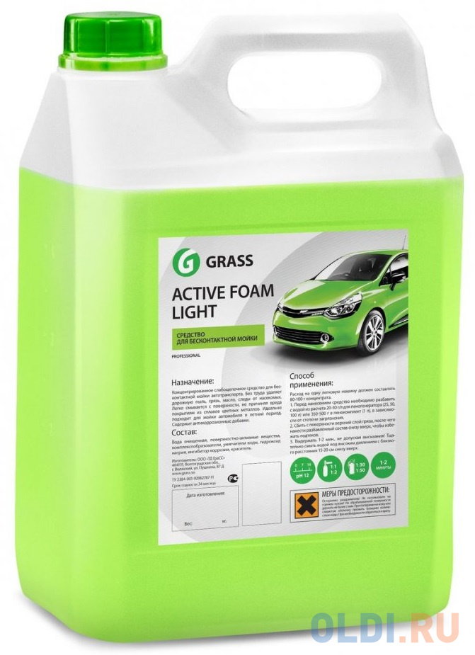 АКТИВНАЯ ПЕНА "ACTIVE FOAM LIGHT" ДЛЯ БЕСКОНТАКТНОЙ МОЙКИ (КОНЦЕНТРАТ) 5 КГ (1/4) "GRASS
АКТИВНАЯ ПЕНА "ACTIVE FOAM LIGHT" ДЛЯ БЕСКОНТАКТНОЙ МОЙКИ (КОНЦЕНТРАТ) 5 КГ (1/4) "GRASS
