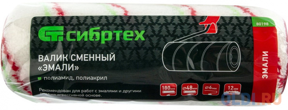 Валик сменный "Эмали" , 180 мм, ворс 12 мм, D - 48 мм, D ручки - 6 мм, полиамид,полиакрил// Сибртех
Валик сменный "Эмали" , 180 мм, ворс 12 мм, D - 48 мм, D ручки - 6 мм, полиамид,полиакрил// Сибртех