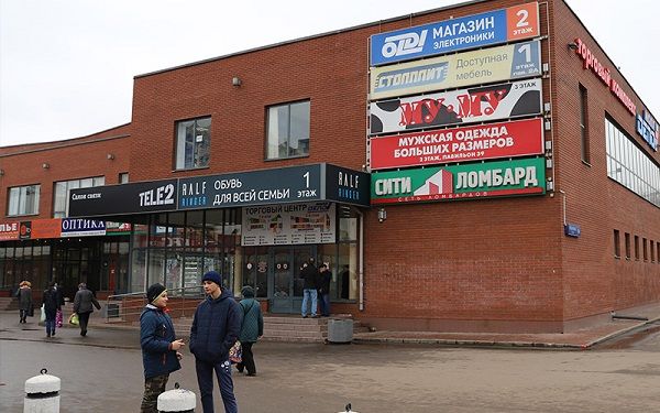 Магазин На Яблочкова 21
