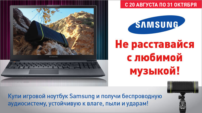 Не расставайся _promo-800x450.jpg Не расставайся _promo-800x450.jpg