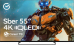  QLED Sber 55" SDX-55UQ5236   - 4K Ultra HD 60Hz DVB-T DVB-T2 DVB-C DVB-S DVB-S2 USB WiFi Smart TV