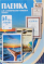    Office Kit A4 (PLP100123)
