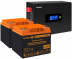   EX295994RUS +  45A EX285666RUS 2 (, ,  , PF=1, ) ExeGate IdealSine SR-1500.LCD.2SH <1500VA/1500W,  ,  LCD-, 2*Schuko,  , Black> +  ExeGate HRL 12-45