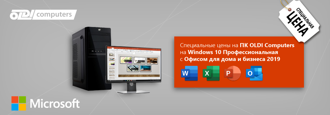 Время снижать цены! Время снижать цены!