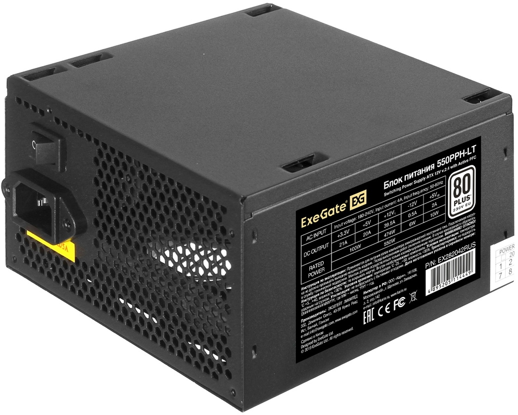   Exegate 550PPH-LT 550 