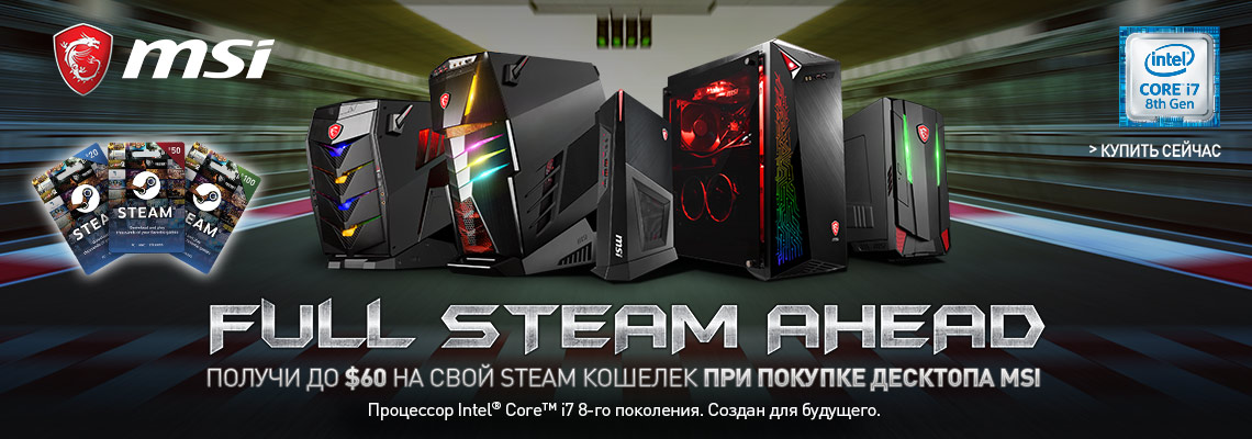 Код для Steam-кошелька в подарок Код для Steam-кошелька в подарок