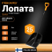 Fiskars    Solid 1052525