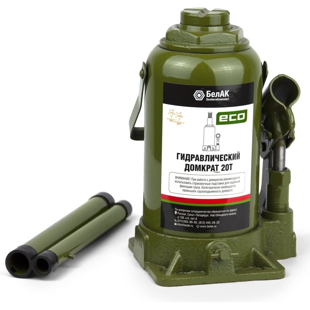    20 ECO . 70021