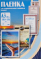    Office Kit A3 (PLP10030)