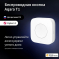   Aqara T1 (WB-R02D)
