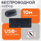  +  Gembird KBS-9100  84 .  2,4 , 1600 DPI, 14 FN-