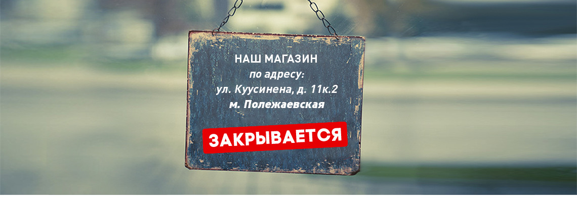Где Есть Магазин Некст В Москве Адреса Где Есть Магазин Некст В Москве Адреса