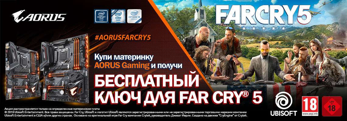     Far Cry 5