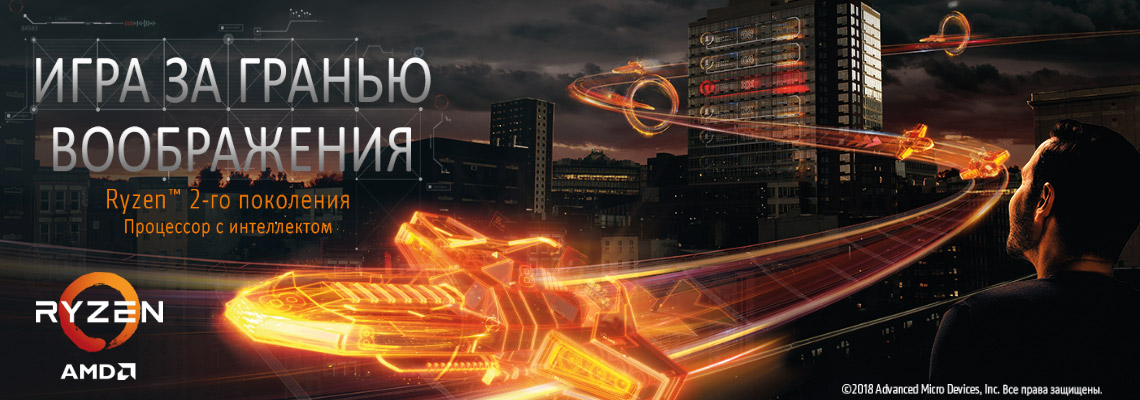 Процессоры AMD Ryzen™ 2-го поколения для настольных ПК Процессоры AMD Ryzen™ 2-го поколения для настольных ПК