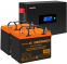   EX295994RUS +  33A EX285664RUS 2 (, ,  , PF=1, ) ExeGate IdealSine SR-1500.LCD.2SH <1500VA/1500W,  ,  LCD-, 2*Schuko,  , Black> +  ExeGate HRL 12-33