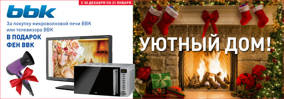 Уютный дом Уютный дом