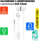 HOCO M34/  + /  / 1.2/ 3.5 mm jack/ White