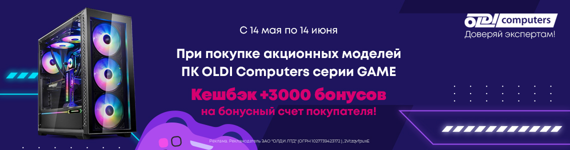 Начисляем 3000 бонусов! Начисляем 3000 бонусов!