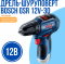 - Bosch GSR 120-LI