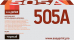  EasyPrint LH-505A U 2700 