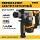 Перфоратор deWalt DCH172NT-XJ