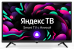  Digma DM-LED32SBB35 32" LED Full HD