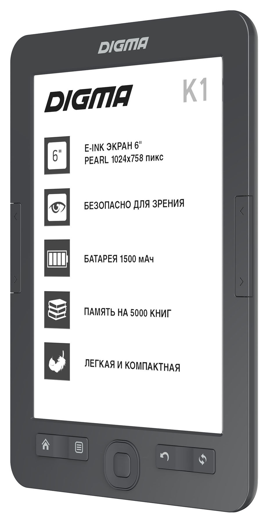  Digma K1 6" E-ink HD Pearl 758x1024 600MHz 128Mb/ 4Gb/ SD/ microSDHC -