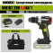 WORX Professional -  WU182,  20, 60, 2 2,  2 ,  WU182