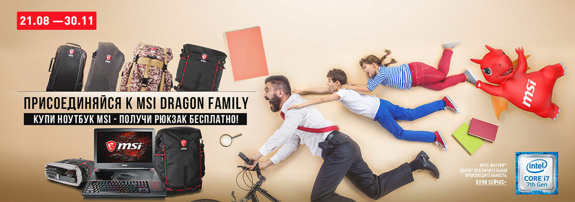 Присоединяйся к MSI Dragon Family Присоединяйся к MSI Dragon Family